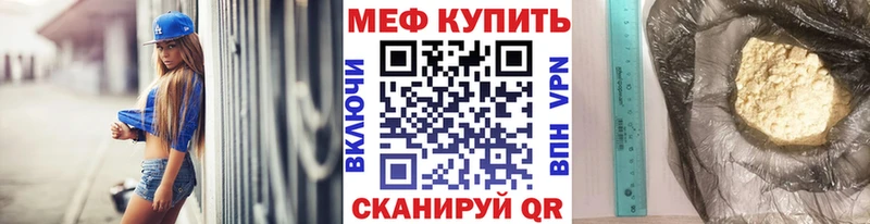 Наркота Ессентукская MDMA СК ЭКСТАЗИ КОКАИН ГАШ Мефедрон