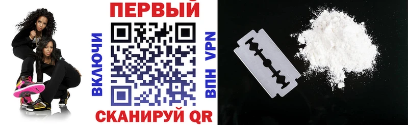 АМФ Premium  Ессентукская 