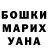 Каннабис Ganja Rubinta Mihai