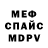 МЕТАДОН VHQ POSTOYANNIY NEGO