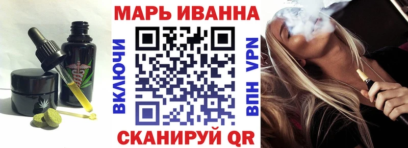 Еда ТГК марихуана  Ессентукская 