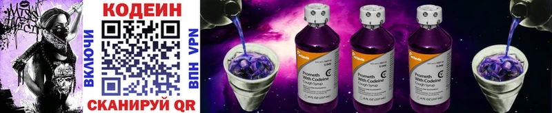 мориарти наркотические препараты  Ессентукская  Кодеин напиток Lean (лин)  OMG зеркало 