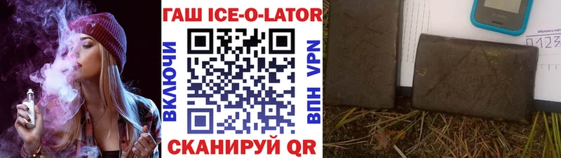 ссылка на мегу как зайти  купить наркотики сайты  Ессентукская  Гашиш 40% ТГК 