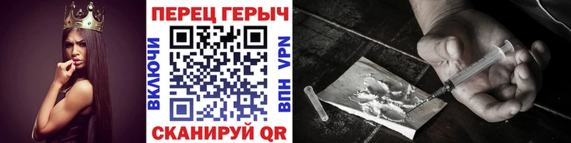 ГЕРОИН хмурый  наркотики  Ессентукская 