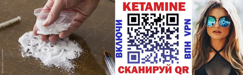 КЕТАМИН VHQ  мега tor  Ессентукская 