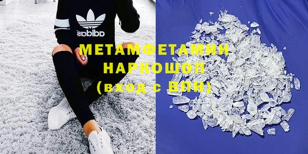 гидропоника Абаза