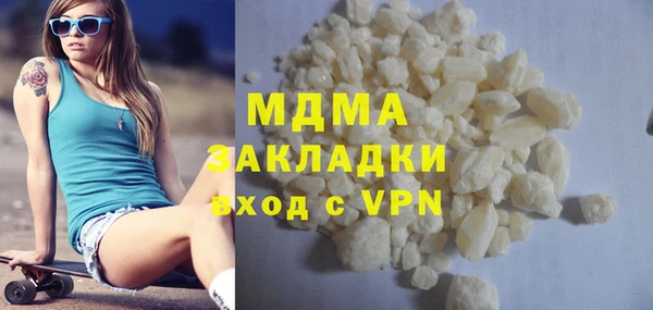 трава Магадан