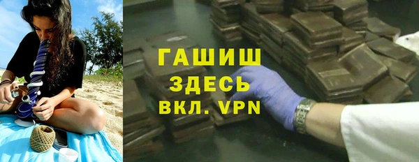 спайс Абинск