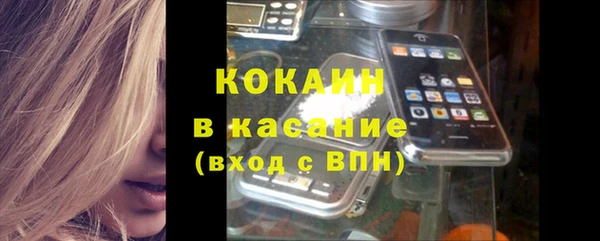 спайс Абинск
