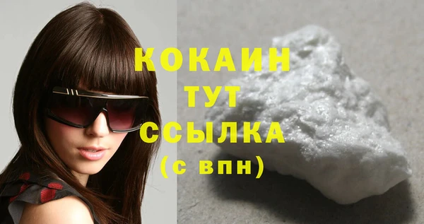 скорость Абдулино