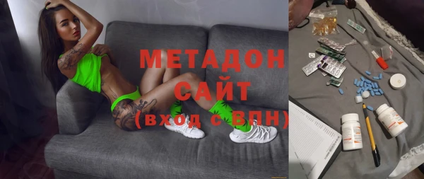 кокаин VHQ Магас