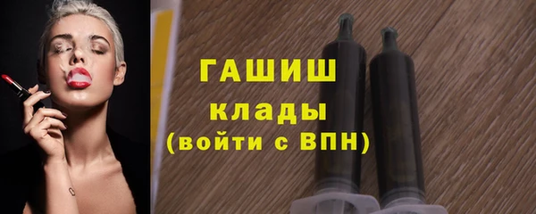 спайс Абинск