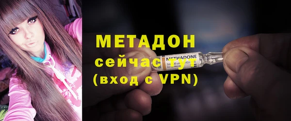 кокаин VHQ Магас