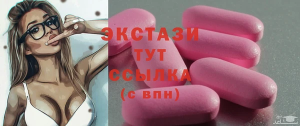 скорость Абдулино