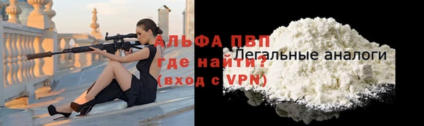 гидропоника Абаза