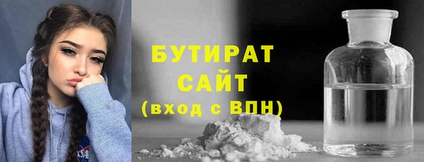 спайс Абинск
