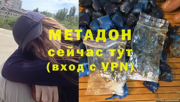 гидропоника Абаза