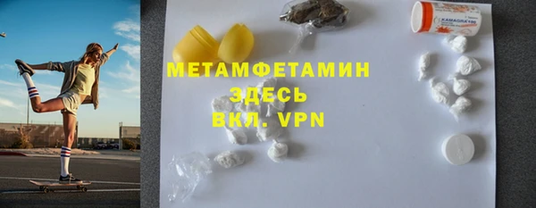 гидропоника Абаза
