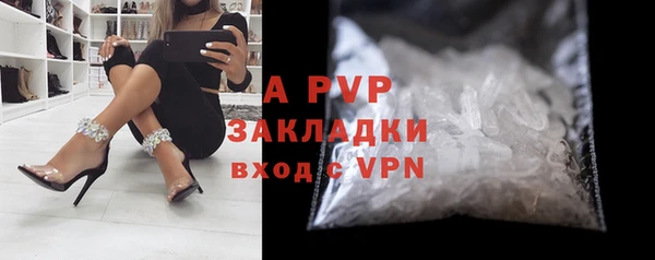 гидропоника Абаза