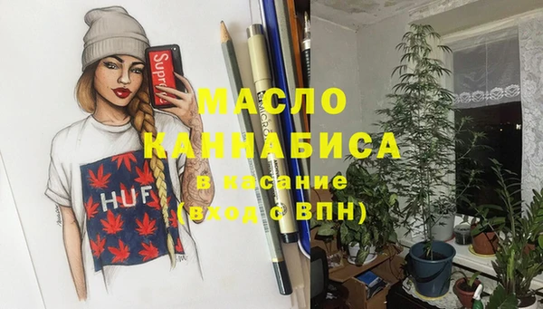 скорость Абдулино