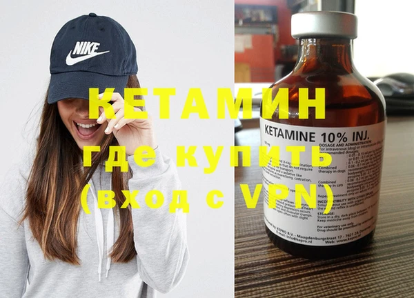 гидропоника Абаза