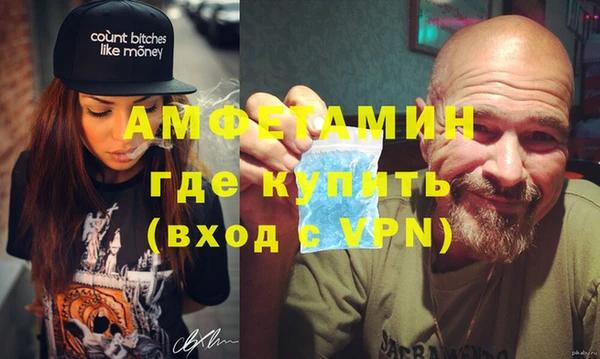 спайс Абинск