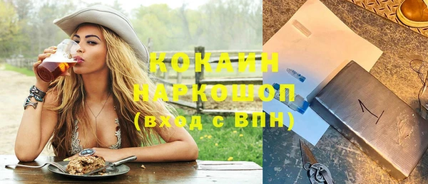 спайс Абинск