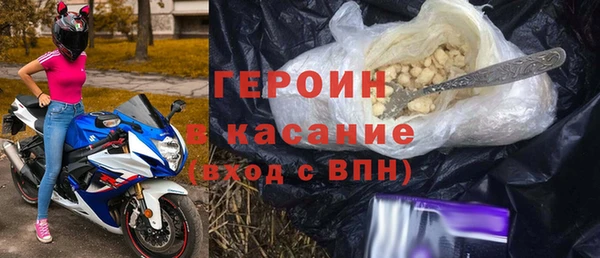 трава Магадан