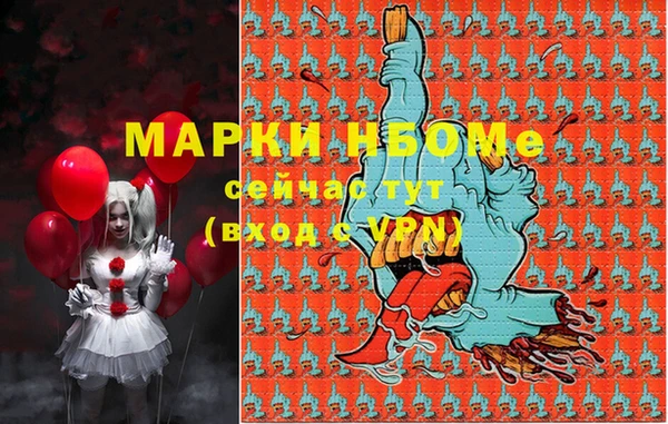 скорость Абдулино