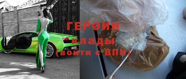 гидропоника Абаза