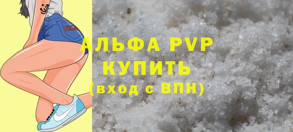 скорость Абдулино