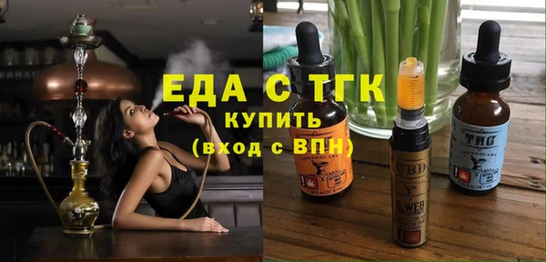 гидропоника Абаза