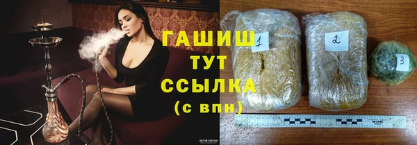 спайс Абинск