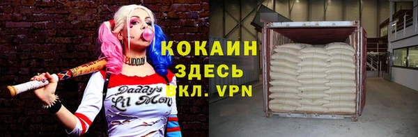 скорость Абдулино