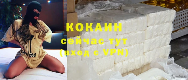 спайс Абинск