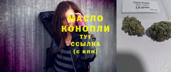 спайс Абинск