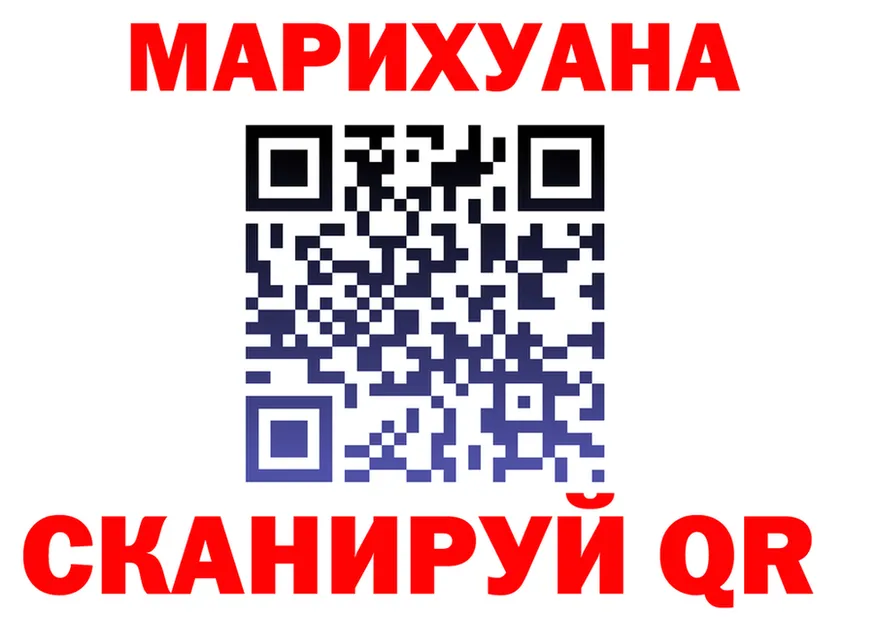 Cannafood марихуана онион это кракен Ессентукская