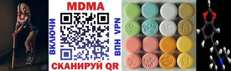 МДМА кристаллы  купить наркотики цена  Ессентукская 