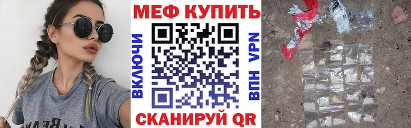 Меф VHQ  где найти наркотики  Ессентукская 