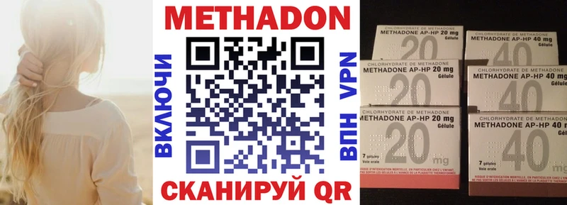 где продают наркотики  Ессентукская  Метадон methadone 