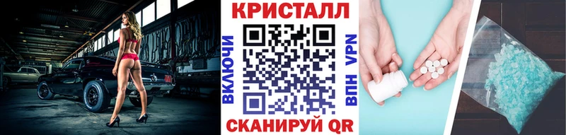 Первитин Methamphetamine  где купить   Ессентукская 