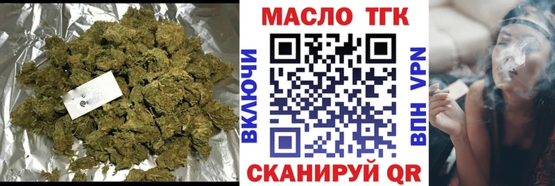 ТГК THC oil  дарнет шоп  Ессентукская 